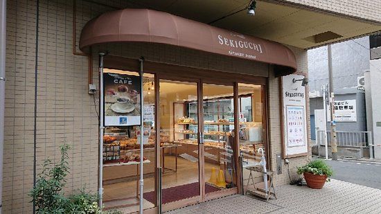 関口フランスパンパティスリーダノワーズ店